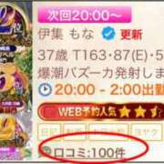 ヒメ日記 2026/03/30 15:18 投稿 伊集 もな HANA-okinawa-