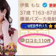 ヒメ日記 2026/09/12 21:13 投稿 伊集 もな HANA-okinawa-