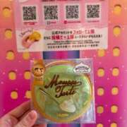 ヒメ日記 2025/01/16 23:54 投稿 いちご ママれもん葛西店