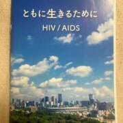ヒメ日記 2025/04/16 18:54 投稿 いちご ママれもん葛西店