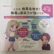 ヒメ日記 2025/08/20 17:18 投稿 いちご ママれもん葛西店