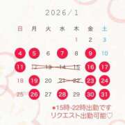 れいか（花嫁） ♡1月の出勤カレンダー♡ Yシャツと私