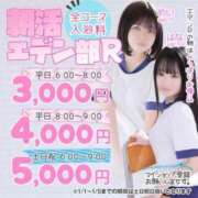 ヒメ日記 2025/02/24 06:29 投稿 きずな エデンR