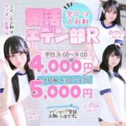 ヒメ日記 2025/03/10 05:57 投稿 きずな エデンR