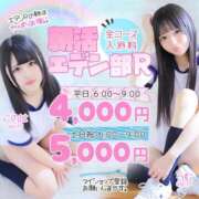 ヒメ日記 2025/05/21 05:38 投稿 きずな エデンR