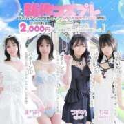 ヒメ日記 2025/06/02 08:17 投稿 きずな エデンR