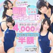 ヒメ日記 2025/07/10 06:07 投稿 きずな エデンR