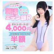 ヒメ日記 2025/09/12 06:09 投稿 きずな エデンR