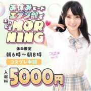 ヒメ日記 2025/11/06 06:49 投稿 きずな エデンR