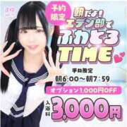 ヒメ日記 2026/03/06 06:17 投稿 きずな エデンR