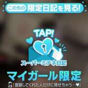 ヒメ日記 2026/04/30 13:29 投稿 きずな エデンR