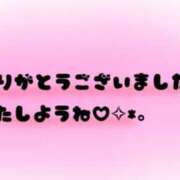 ヒメ日記 2023/12/24 12:32 投稿 ももか ぽっちゃり巨乳素人専門店池袋ちゃんこ