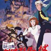 ヒメ日記 2024/12/19 18:59 投稿 内田 ローズマリー大塚