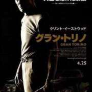 ヒメ日記 2024/12/23 17:38 投稿 内田 ローズマリー大塚