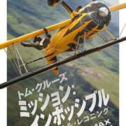 ヒメ日記 2025/06/06 01:50 投稿 内田 ローズマリー大塚