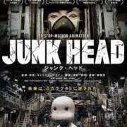 ヒメ日記 2025/06/17 00:04 投稿 内田 ローズマリー大塚