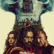 ヒメ日記 2025/06/26 23:35 投稿 内田 ローズマリー大塚