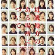 ヒメ日記 2025/08/14 15:44 投稿 内田 ローズマリー大塚