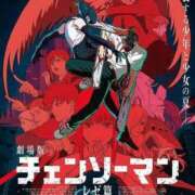 ヒメ日記 2025/09/24 18:54 投稿 内田 ローズマリー大塚