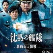 ヒメ日記 2025/10/07 17:44 投稿 内田 ローズマリー大塚