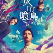 ヒメ日記 2025/10/10 23:24 投稿 内田 ローズマリー大塚