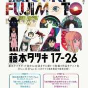 ヒメ日記 2025/11/04 22:04 投稿 内田 ローズマリー大塚