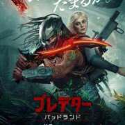 ヒメ日記 2025/11/18 16:54 投稿 内田 ローズマリー大塚