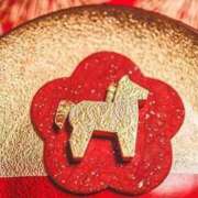 内田 謹賀新年🎍 ローズマリー大塚