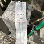 ヒメ日記 2025/04/01 01:07 投稿 れあ vivid cafe