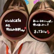 ヒメ日記 2025/04/02 21:45 投稿 れあ vivid cafe