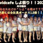 ヒメ日記 2025/06/23 20:51 投稿 れあ vivid cafe