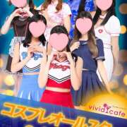 ヒメ日記 2025/08/30 00:10 投稿 れあ vivid cafe