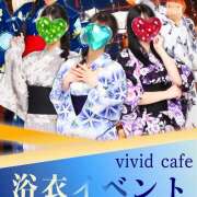 ヒメ日記 2025/09/09 03:20 投稿 れあ vivid cafe