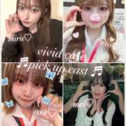 ヒメ日記 2025/10/01 21:07 投稿 れあ vivid cafe