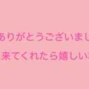 ヒメ日記 2023/11/16 02:33 投稿 くるみ 60分10,000円 池袋2度抜き