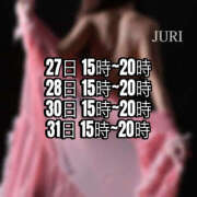 ヒメ日記 2024/12/27 12:45 投稿 日向 じゅり 快楽園 大阪梅田