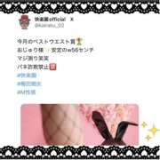 ヒメ日記 2025/02/06 15:14 投稿 日向 じゅり 快楽園 大阪梅田