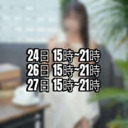 ヒメ日記 2025/02/23 20:34 投稿 日向 じゅり 快楽園 大阪梅田