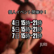 ヒメ日記 2025/03/02 14:34 投稿 日向 じゅり 快楽園 大阪梅田