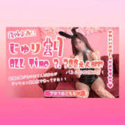 ヒメ日記 2025/04/22 08:23 投稿 日向 じゅり 快楽園 大阪梅田