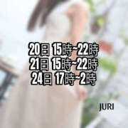 ヒメ日記 2025/05/17 15:09 投稿 日向 じゅり 快楽園 大阪梅田