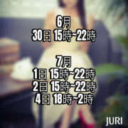 ヒメ日記 2025/06/29 22:49 投稿 日向 じゅり 快楽園 大阪梅田