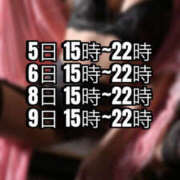 ヒメ日記 2025/08/04 20:39 投稿 日向 じゅり 快楽園 大阪梅田