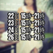 ヒメ日記 2025/09/21 21:39 投稿 日向 じゅり 快楽園 大阪梅田