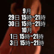 ヒメ日記 2025/09/28 20:39 投稿 日向 じゅり 快楽園 大阪梅田