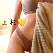 ヒメ日記 2025/01/08 16:24 投稿 上杉-うえすぎ MSC 妄想紳士倶楽部 鶯谷店