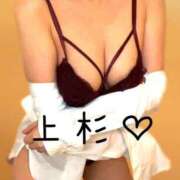 ヒメ日記 2025/01/09 01:34 投稿 上杉-うえすぎ MSC 妄想紳士倶楽部 鶯谷店