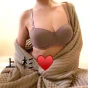 ヒメ日記 2025/01/13 23:24 投稿 上杉-うえすぎ MSC 妄想紳士倶楽部 鶯谷店