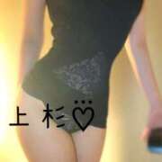 ヒメ日記 2025/11/10 21:14 投稿 上杉-うえすぎ MSC 妄想紳士倶楽部 鶯谷店