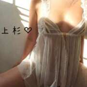 ヒメ日記 2026/04/14 00:24 投稿 上杉-うえすぎ MSC 妄想紳士倶楽部 鶯谷店